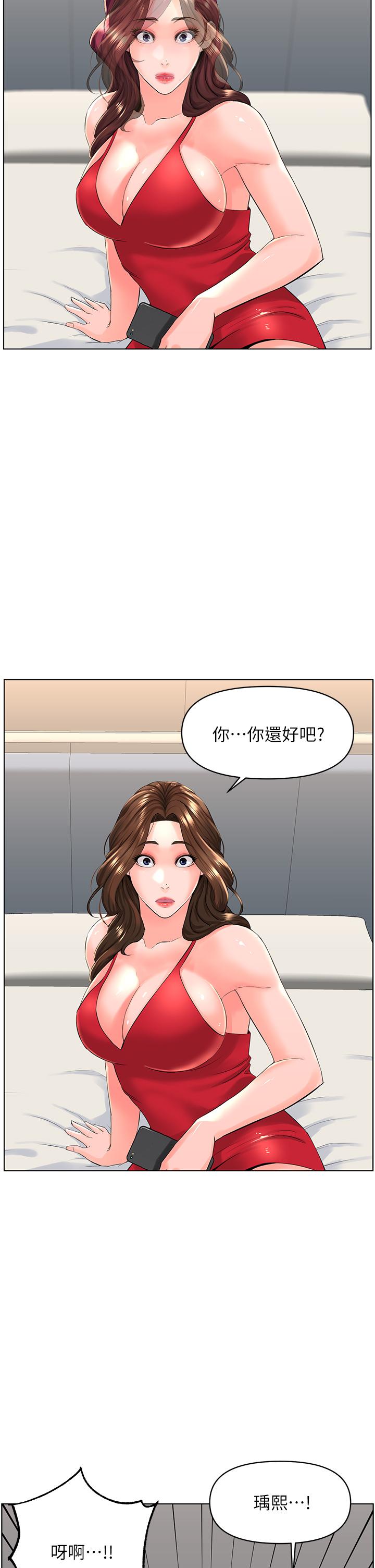 韩国漫画楼上的网美韩漫_楼上的网美-第25话-这幺大，要怎幺插进来在线免费阅读-韩国漫画-第2张图片