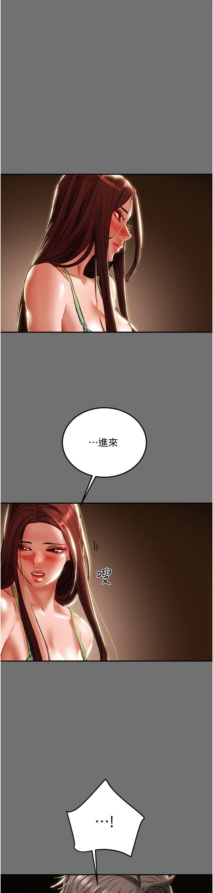 韩国漫画纯情女攻略计划韩漫_纯情女攻略计划-第77话-现在跟我打一炮在线免费阅读-韩国漫画-第47张图片