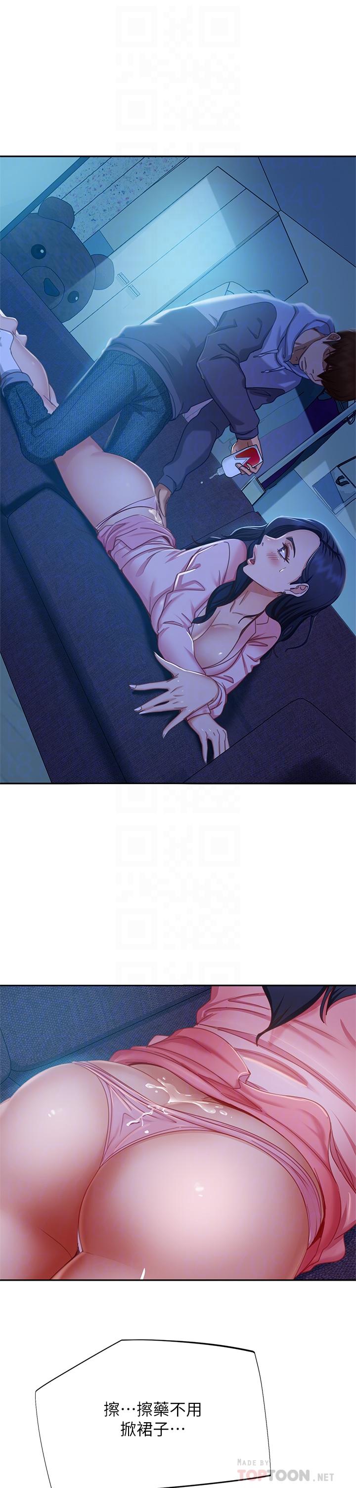 韩国漫画不良女房客韩漫_不良女房客-第47话-大笨蛋，我喜欢你在线免费阅读-韩国漫画-第4张图片