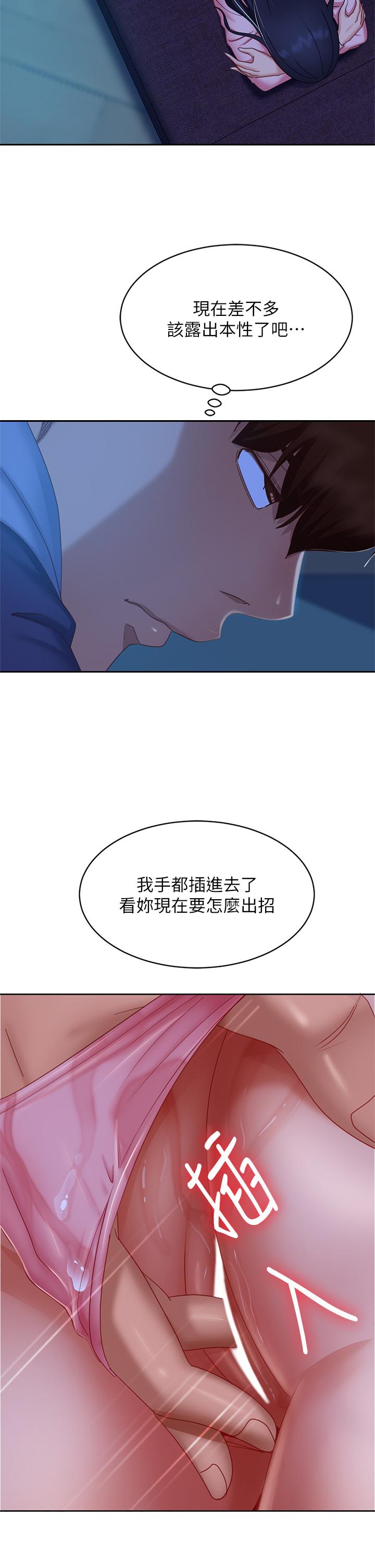 韩国漫画不良女房客韩漫_不良女房客-第47话-大笨蛋，我喜欢你在线免费阅读-韩国漫画-第13张图片