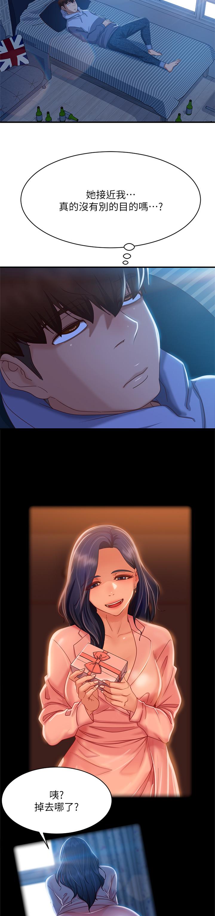 韩国漫画不良女房客韩漫_不良女房客-第47话-大笨蛋，我喜欢你在线免费阅读-韩国漫画-第30张图片