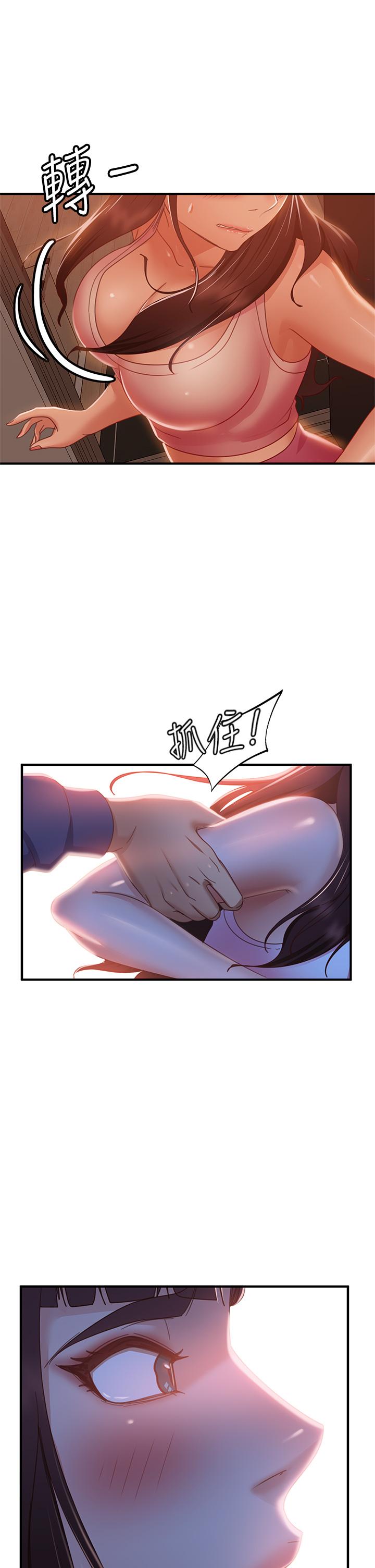 韩国漫画不良女房客韩漫_不良女房客-第47话-大笨蛋，我喜欢你在线免费阅读-韩国漫画-第37张图片