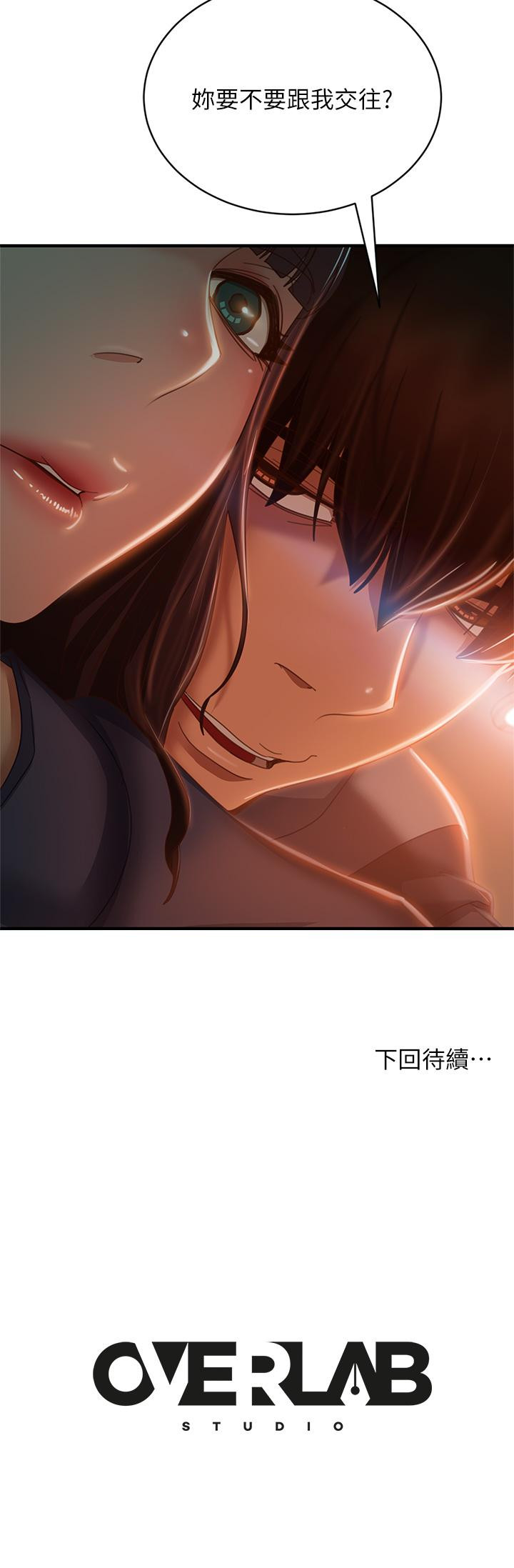 韩国漫画不良女房客韩漫_不良女房客-第47话-大笨蛋，我喜欢你在线免费阅读-韩国漫画-第39张图片