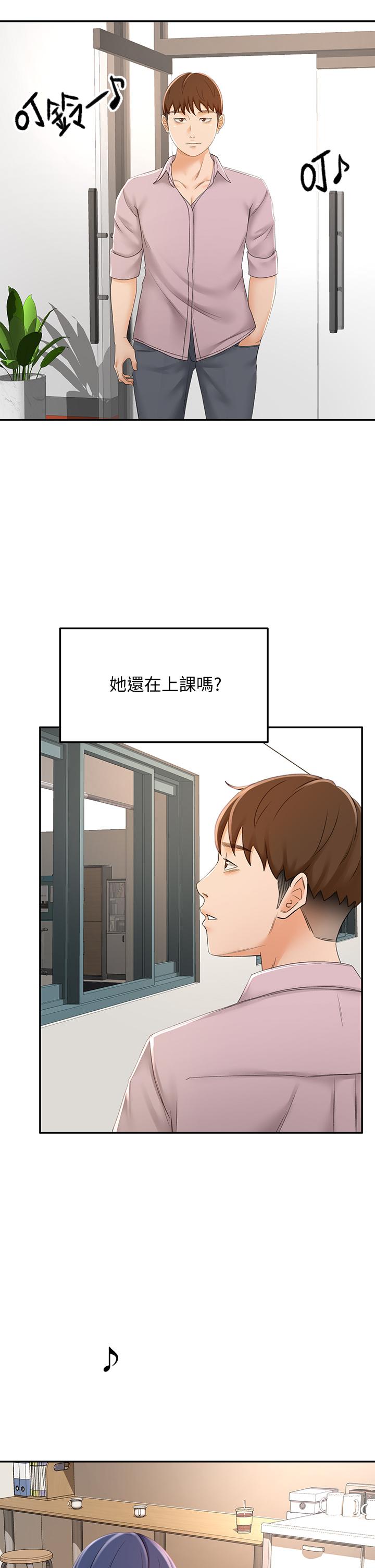 韩国漫画剑道学姐韩漫_剑道学姐-第23话-鲜明生动的春梦在线免费阅读-韩国漫画-第29张图片