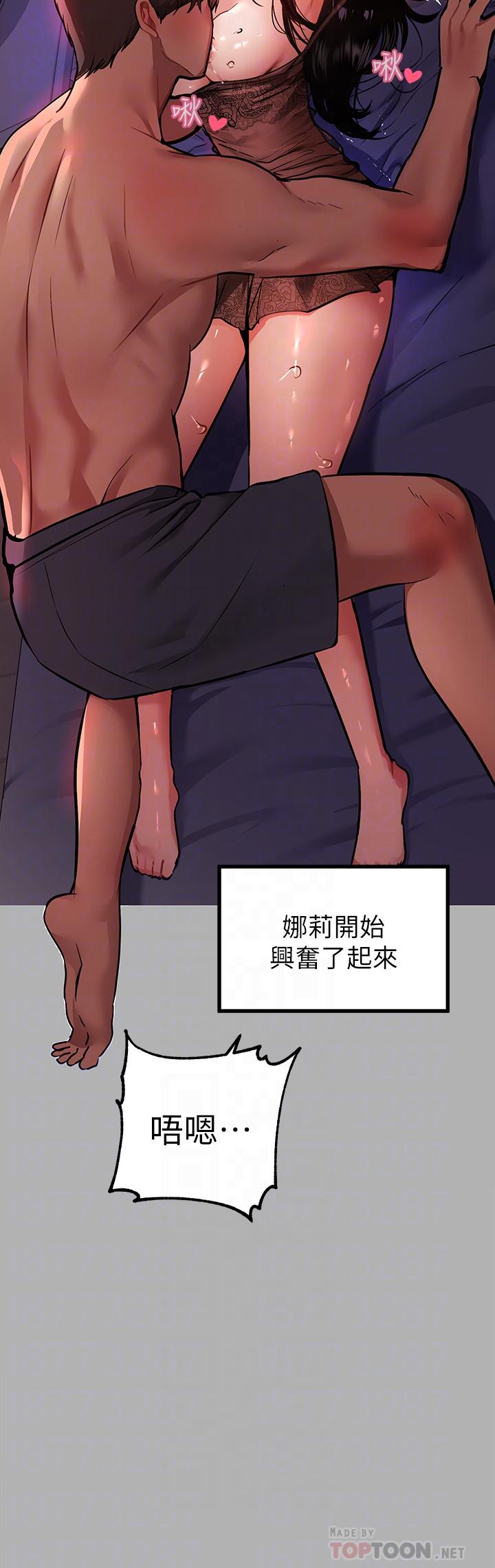 韩国漫画富家女姐姐韩漫_富家女姐姐-第39话-我要摸遍你的敏感带在线免费阅读-韩国漫画-第14张图片