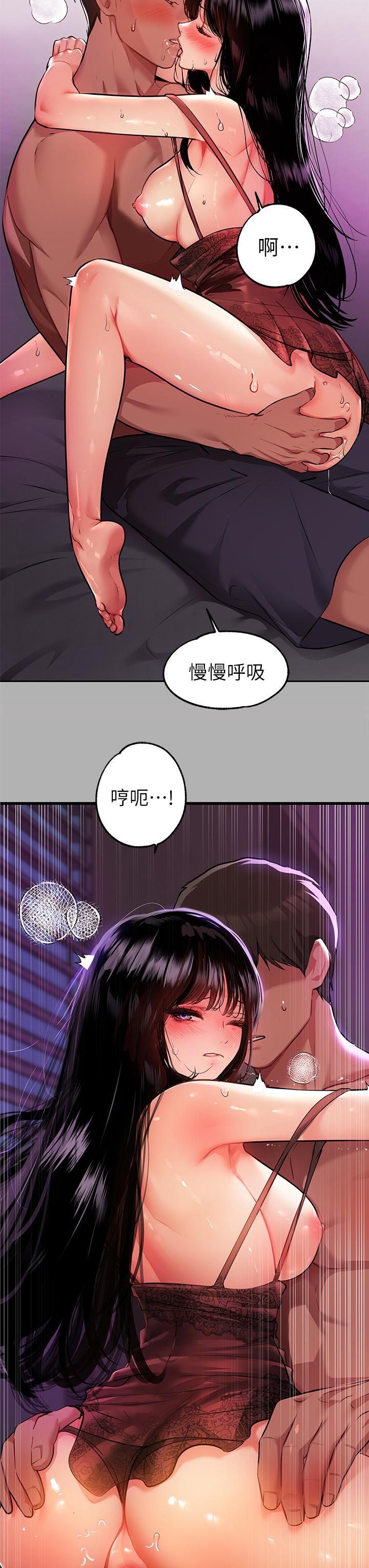 韩国漫画富家女姐姐韩漫_富家女姐姐-第39话-我要摸遍你的敏感带在线免费阅读-韩国漫画-第34张图片