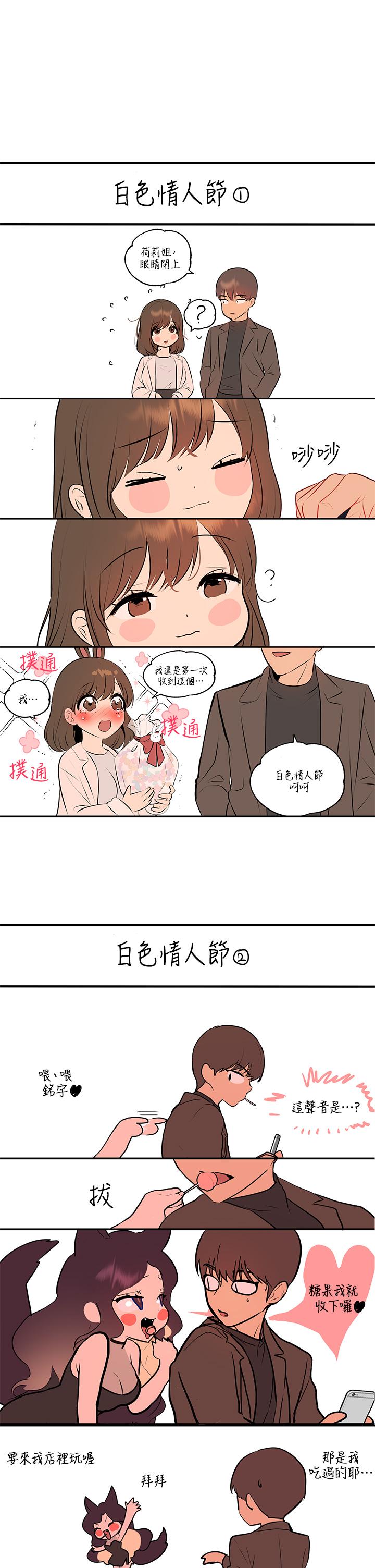 韩国漫画富家女姐姐韩漫_富家女姐姐-第39话-我要摸遍你的敏感带在线免费阅读-韩国漫画-第46张图片