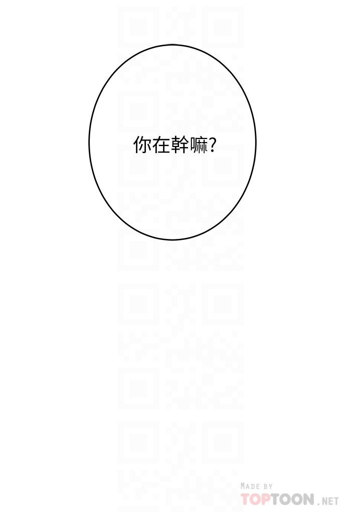 韩国漫画姐姐的房间韩漫_姐姐的房间-第15话-你是在找奶喝吗在线免费阅读-韩国漫画-第8张图片