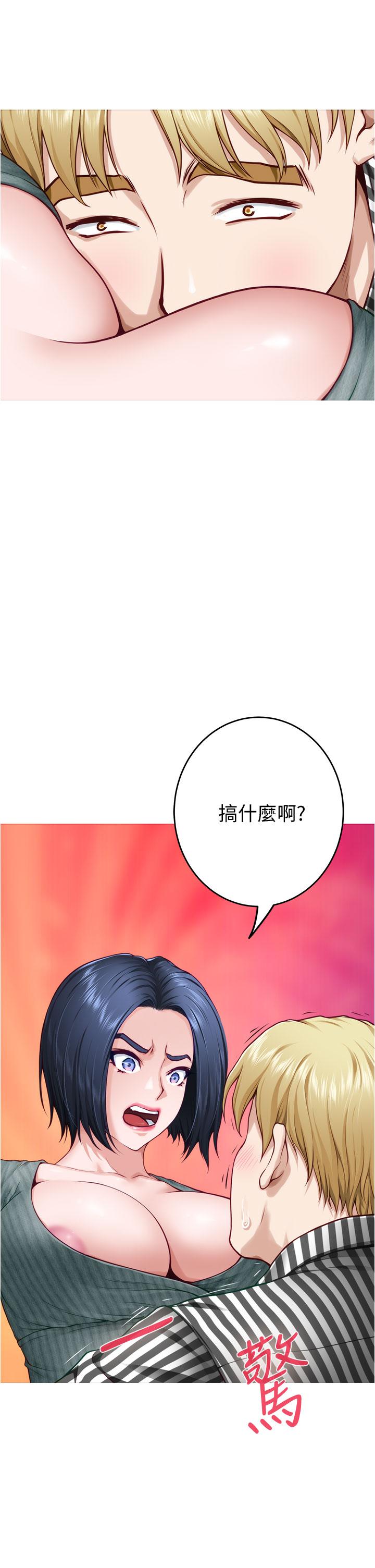 韩国漫画姐姐的房间韩漫_姐姐的房间-第15话-你是在找奶喝吗在线免费阅读-韩国漫画-第9张图片