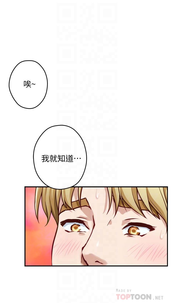 韩国漫画姐姐的房间韩漫_姐姐的房间-第15话-你是在找奶喝吗在线免费阅读-韩国漫画-第10张图片