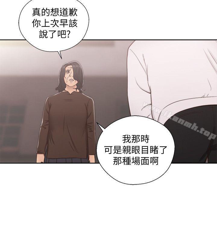 韩国漫画韩漫_解禁:初始的快感-第71话-请保护我两个女儿在线免费阅读-韩国漫画-第8张图片