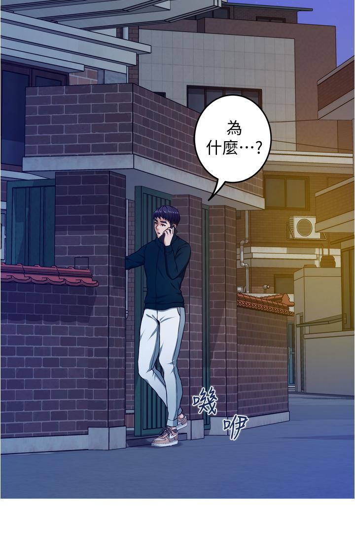 韩国漫画姐姐的房间韩漫_姐姐的房间-第15话-你是在找奶喝吗在线免费阅读-韩国漫画-第33张图片