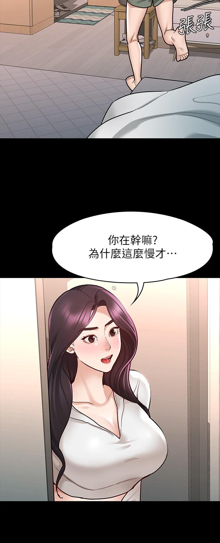 韩国漫画征服女神韩漫_征服女神-第9话-因晨勃而陷入尴尬的两人在线免费阅读-韩国漫画-第15张图片