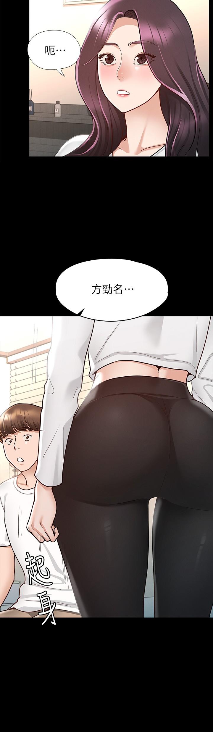 韩国漫画征服女神韩漫_征服女神-第9话-因晨勃而陷入尴尬的两人在线免费阅读-韩国漫画-第22张图片