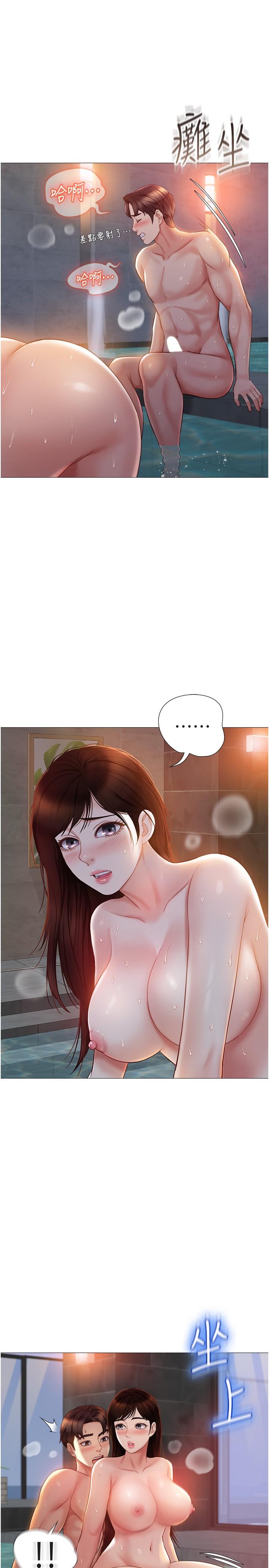 韩国漫画女儿闺蜜都归ME韩漫_女儿闺蜜都归ME-第41话-射满我吧在线免费阅读-韩国漫画-第13张图片