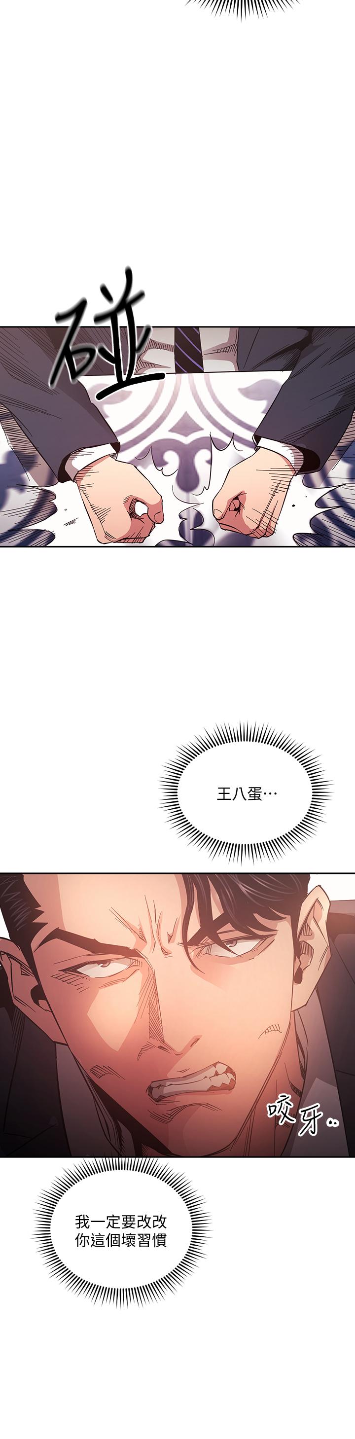 韩国漫画废弃章节韩漫_朋友的妈妈-第70话-要当女人还是妈妈？在线免费阅读-韩国漫画-第23张图片