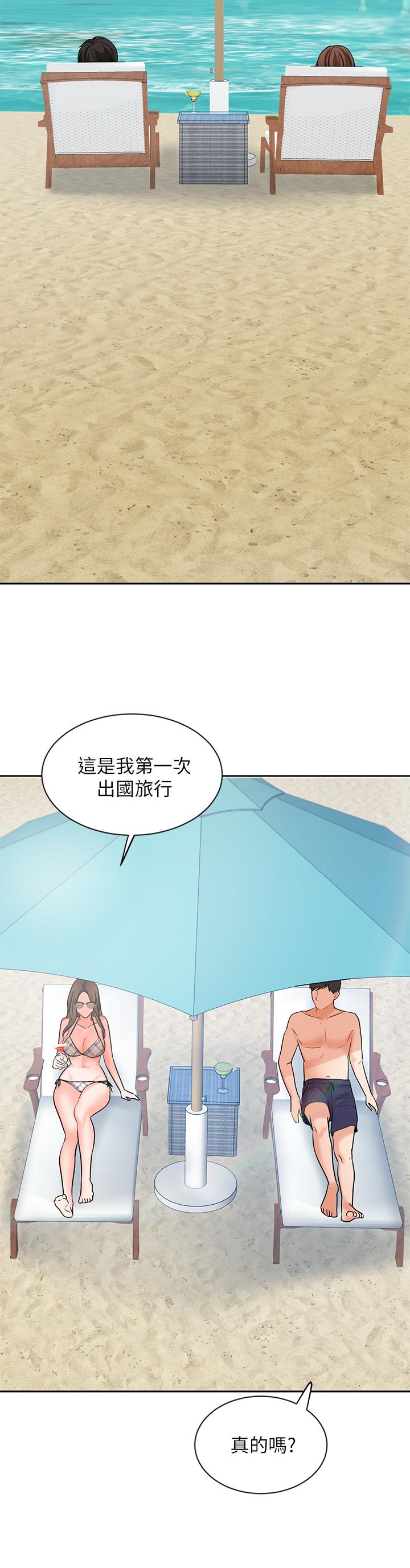 韩国漫画业绩女王韩漫_业绩女王-第45话-最终话-充满G情的崭新人生在线免费阅读-韩国漫画-第23张图片