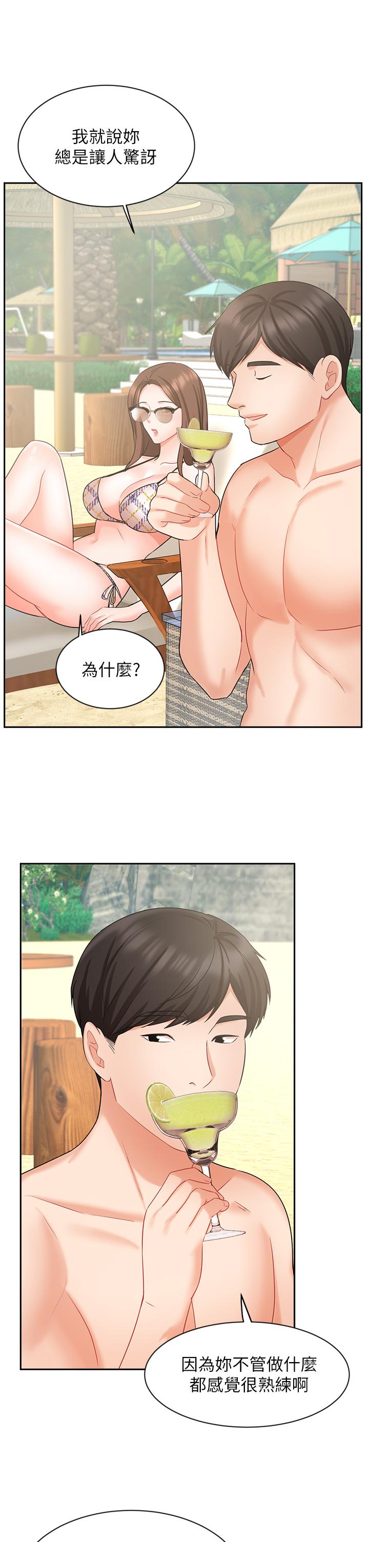 韩国漫画业绩女王韩漫_业绩女王-第45话-最终话-充满G情的崭新人生在线免费阅读-韩国漫画-第24张图片