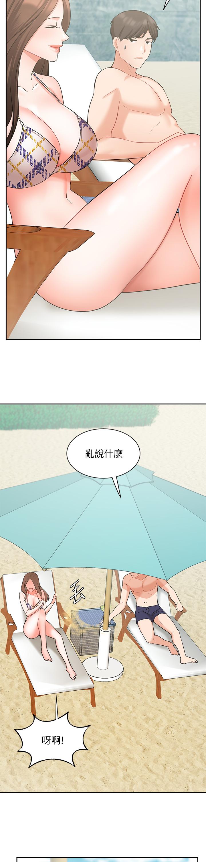 韩国漫画业绩女王韩漫_业绩女王-第45话-最终话-充满G情的崭新人生在线免费阅读-韩国漫画-第28张图片