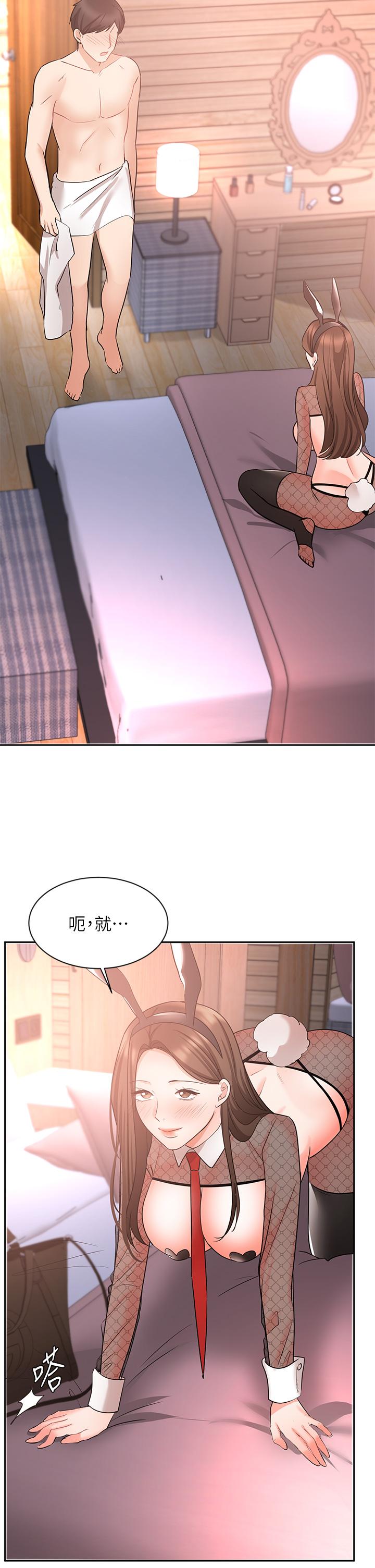 韩国漫画业绩女王韩漫_业绩女王-第45话-最终话-充满G情的崭新人生在线免费阅读-韩国漫画-第34张图片