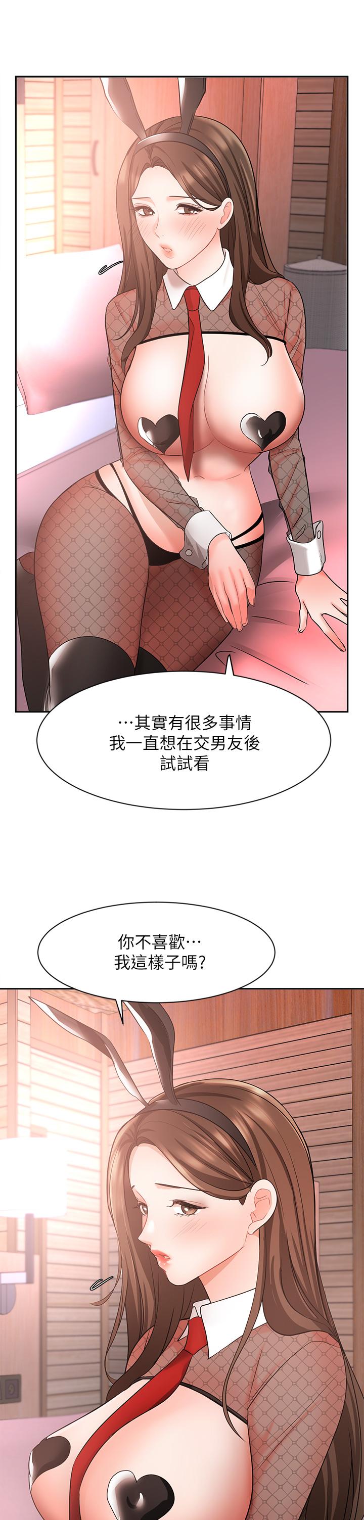 韩国漫画业绩女王韩漫_业绩女王-第45话-最终话-充满G情的崭新人生在线免费阅读-韩国漫画-第37张图片