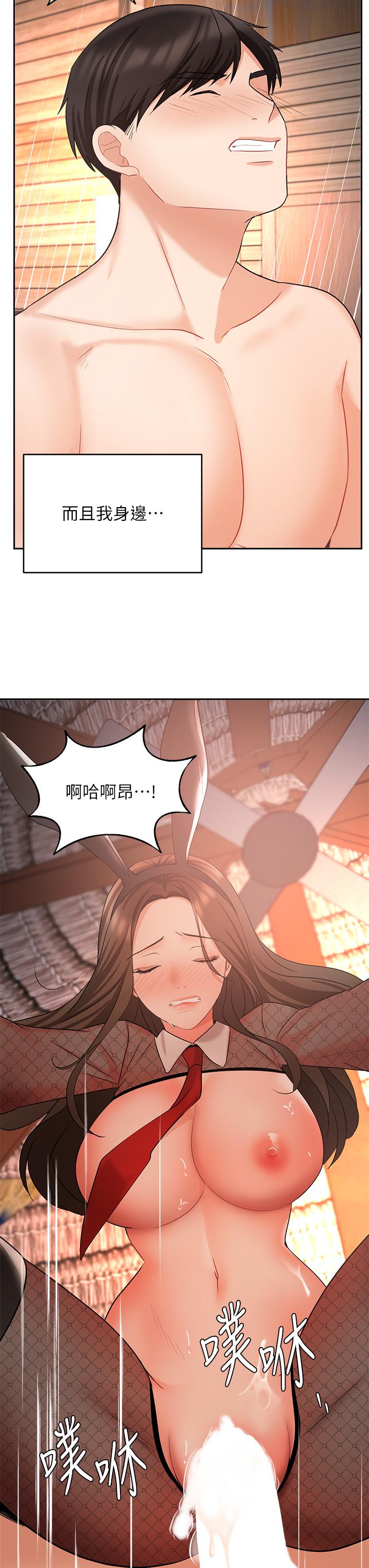 韩国漫画业绩女王韩漫_业绩女王-第45话-最终话-充满G情的崭新人生在线免费阅读-韩国漫画-第45张图片