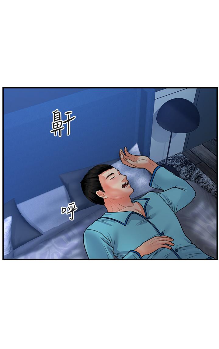 韩国漫画废弃章节韩漫_医美奇鸡-第75话-背着老公偷偷来在线免费阅读-韩国漫画-第27张图片