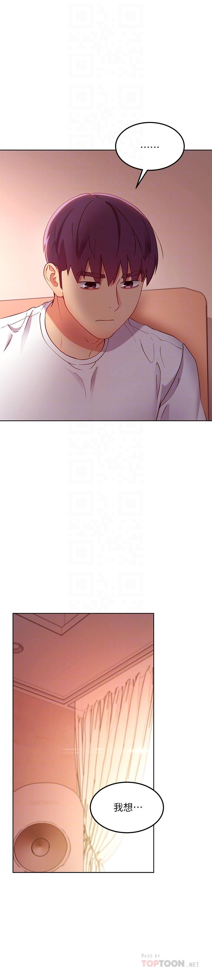 韩国漫画继母的朋友们韩漫_继母的朋友们-第109话-送给娜莲姐的性爱礼物在线免费阅读-韩国漫画-第6张图片