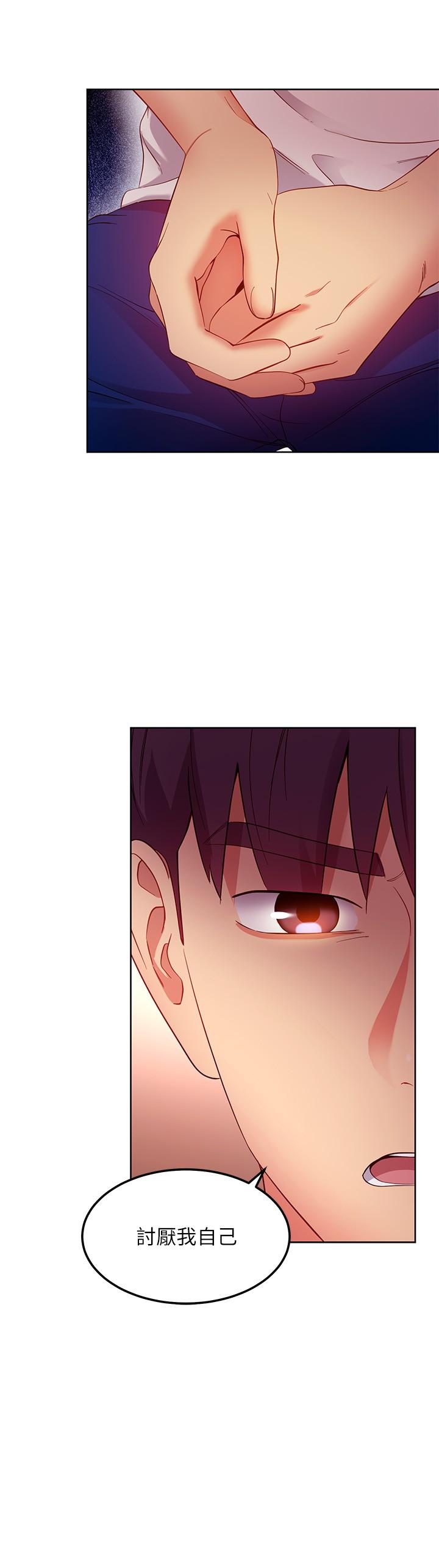 韩国漫画继母的朋友们韩漫_继母的朋友们-第109话-送给娜莲姐的性爱礼物在线免费阅读-韩国漫画-第13张图片