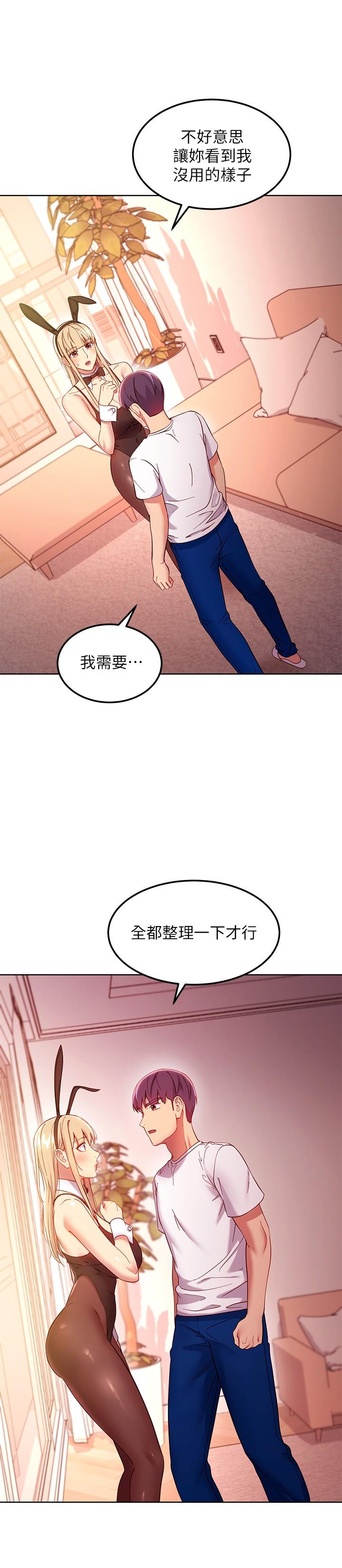 韩国漫画继母的朋友们韩漫_继母的朋友们-第109话-送给娜莲姐的性爱礼物在线免费阅读-韩国漫画-第15张图片