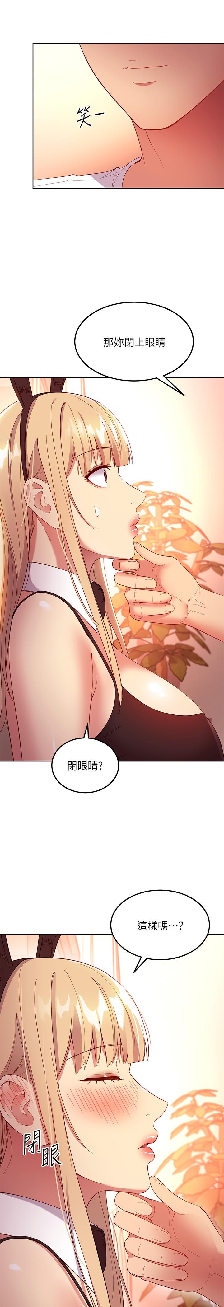 韩国漫画继母的朋友们韩漫_继母的朋友们-第109话-送给娜莲姐的性爱礼物在线免费阅读-韩国漫画-第24张图片