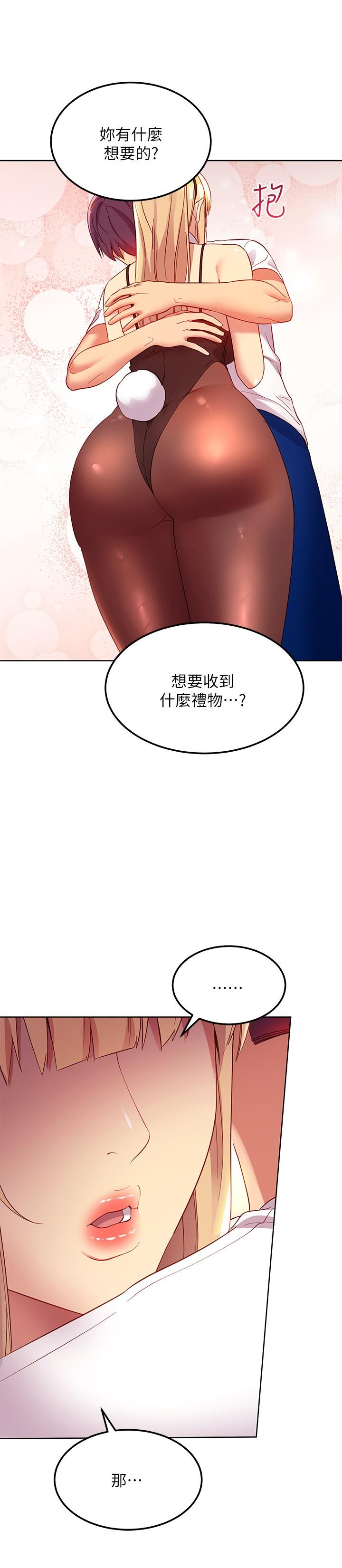 韩国漫画继母的朋友们韩漫_继母的朋友们-第109话-送给娜莲姐的性爱礼物在线免费阅读-韩国漫画-第29张图片
