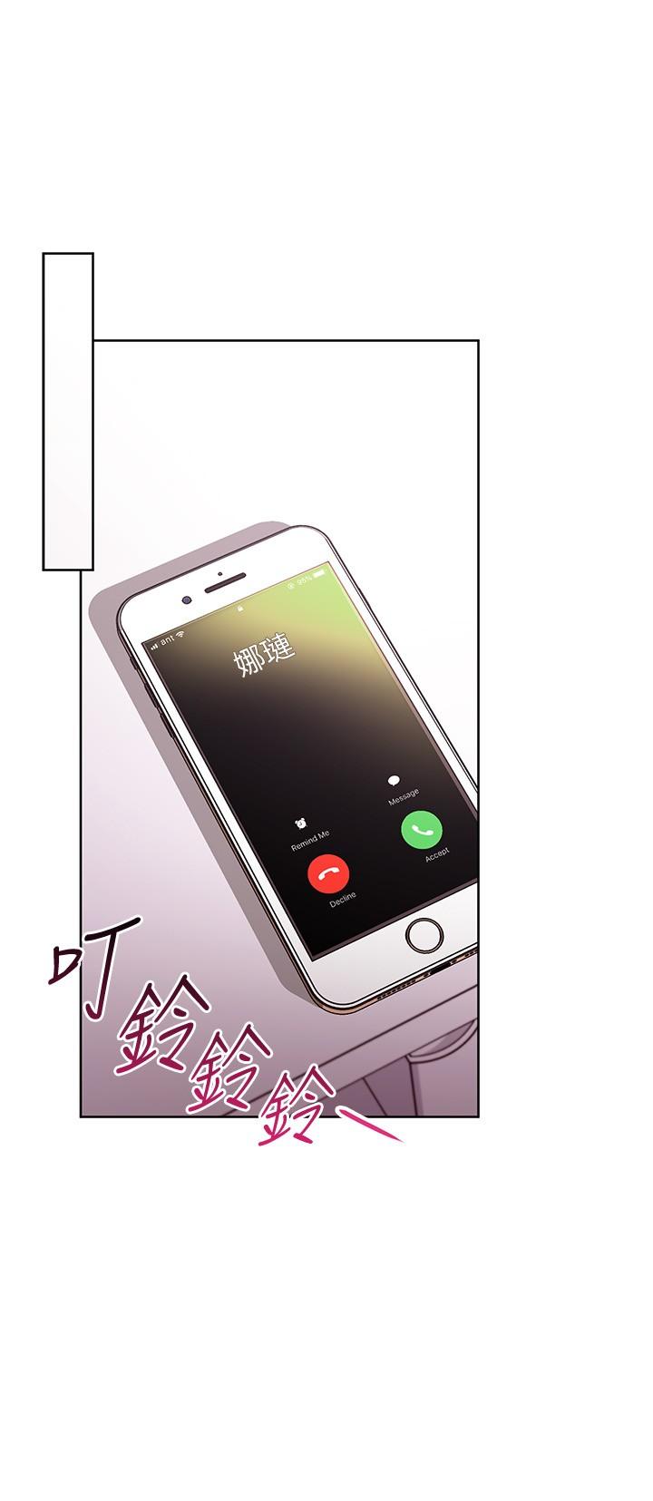 韩国漫画继母的朋友们韩漫_继母的朋友们-第109话-送给娜莲姐的性爱礼物在线免费阅读-韩国漫画-第31张图片