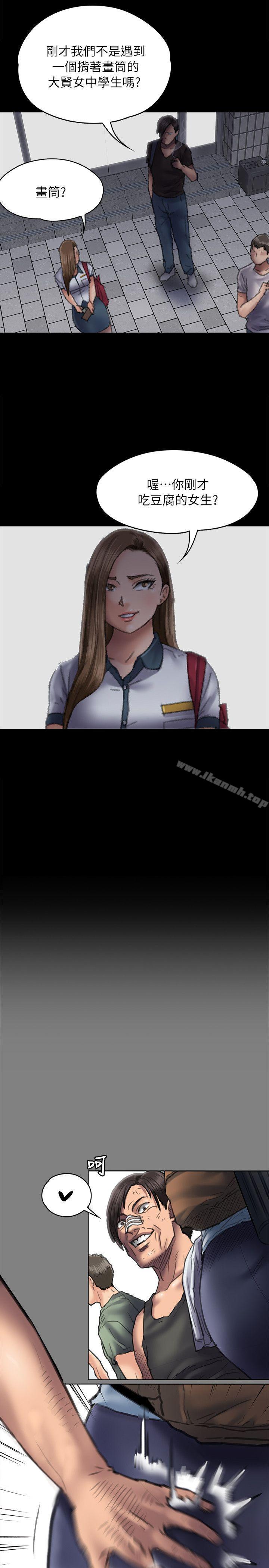 韩国漫画韩漫_傀儡-第58话---达莉女王回归在线免费阅读-韩国漫画-第29张图片