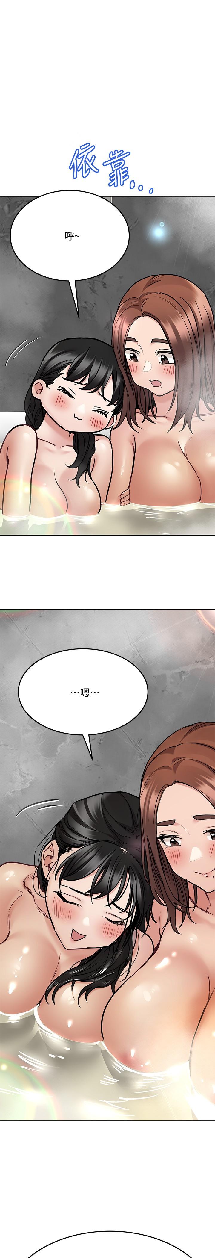 韩国漫画要对妈妈保密唷!韩漫_要对妈妈保密唷!-第40话-一起来泡澡吧在线免费阅读-韩国漫画-第9张图片