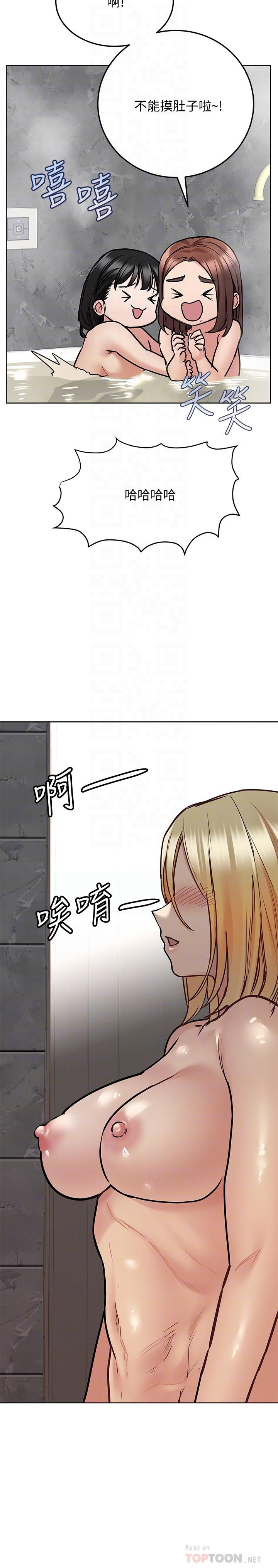 韩国漫画要对妈妈保密唷!韩漫_要对妈妈保密唷!-第40话-一起来泡澡吧在线免费阅读-韩国漫画-第12张图片