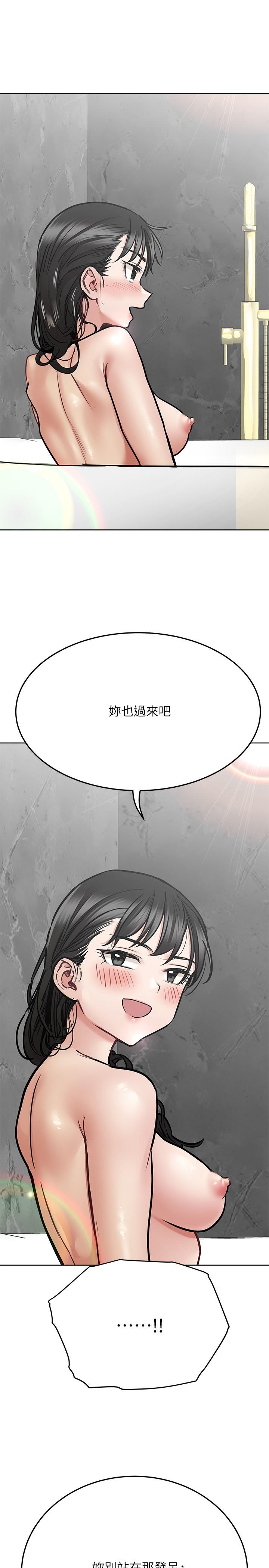韩国漫画要对妈妈保密唷!韩漫_要对妈妈保密唷!-第40话-一起来泡澡吧在线免费阅读-韩国漫画-第13张图片