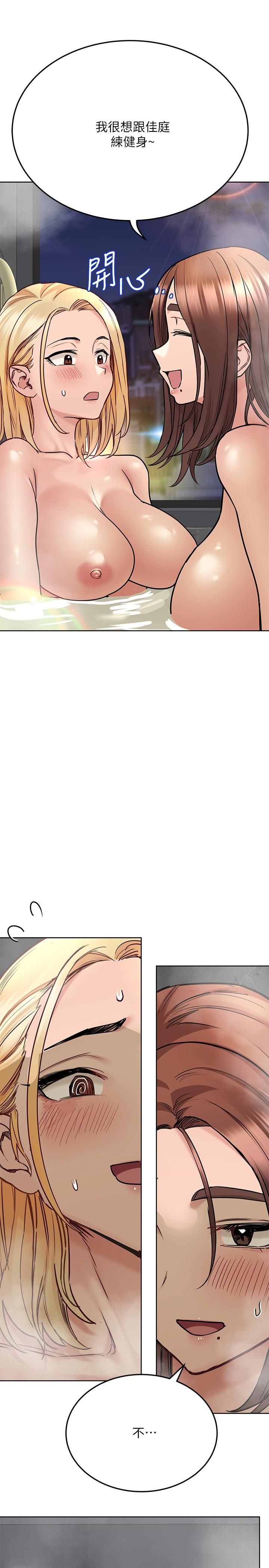 韩国漫画要对妈妈保密唷!韩漫_要对妈妈保密唷!-第40话-一起来泡澡吧在线免费阅读-韩国漫画-第26张图片