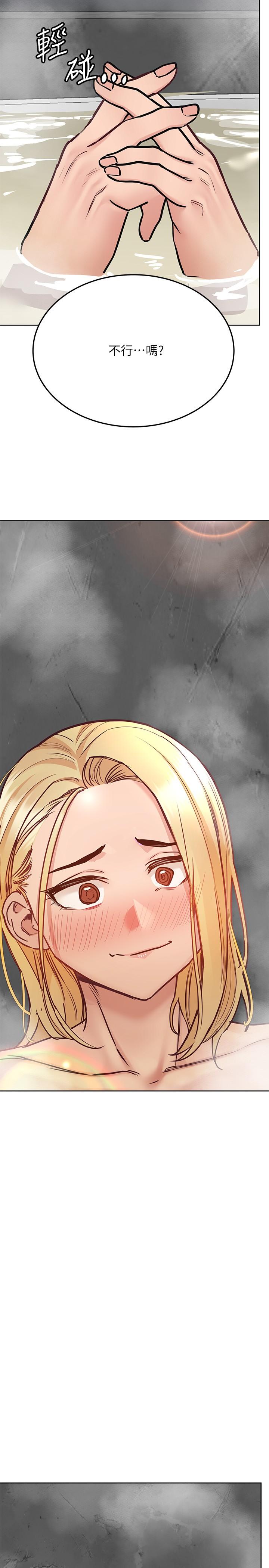 韩国漫画要对妈妈保密唷!韩漫_要对妈妈保密唷!-第40话-一起来泡澡吧在线免费阅读-韩国漫画-第27张图片