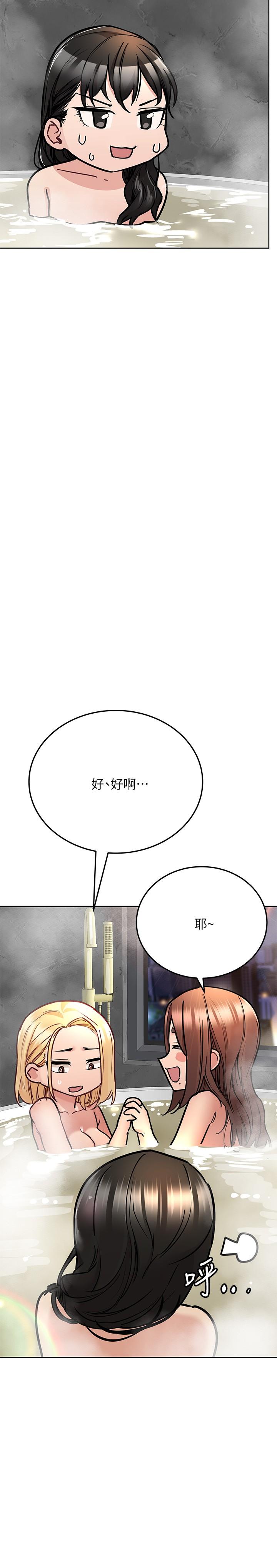 韩国漫画要对妈妈保密唷!韩漫_要对妈妈保密唷!-第40话-一起来泡澡吧在线免费阅读-韩国漫画-第28张图片