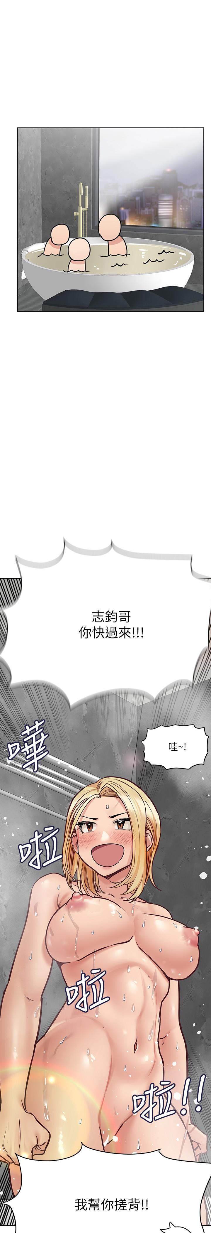 韩国漫画要对妈妈保密唷!韩漫_要对妈妈保密唷!-第40话-一起来泡澡吧在线免费阅读-韩国漫画-第35张图片