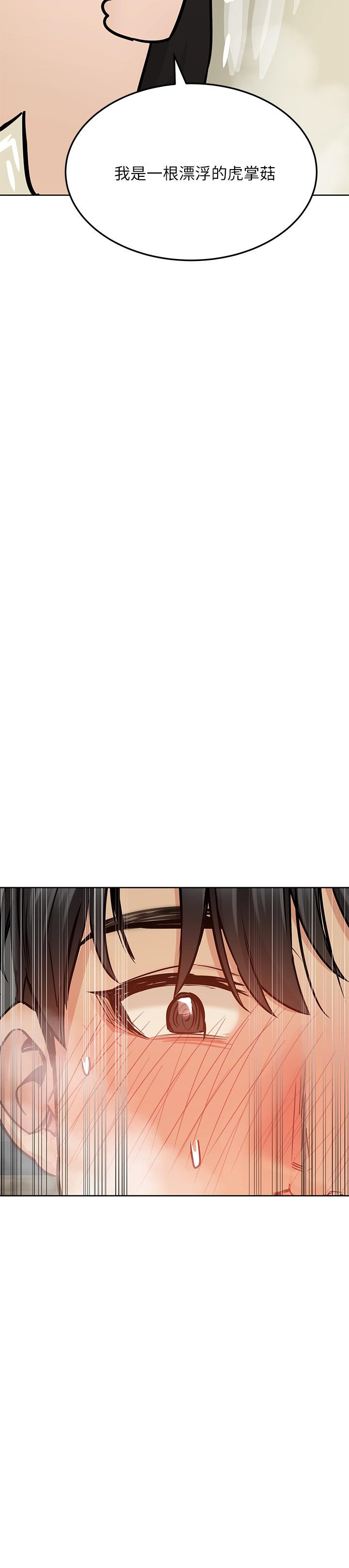 韩国漫画要对妈妈保密唷!韩漫_要对妈妈保密唷!-第40话-一起来泡澡吧在线免费阅读-韩国漫画-第40张图片