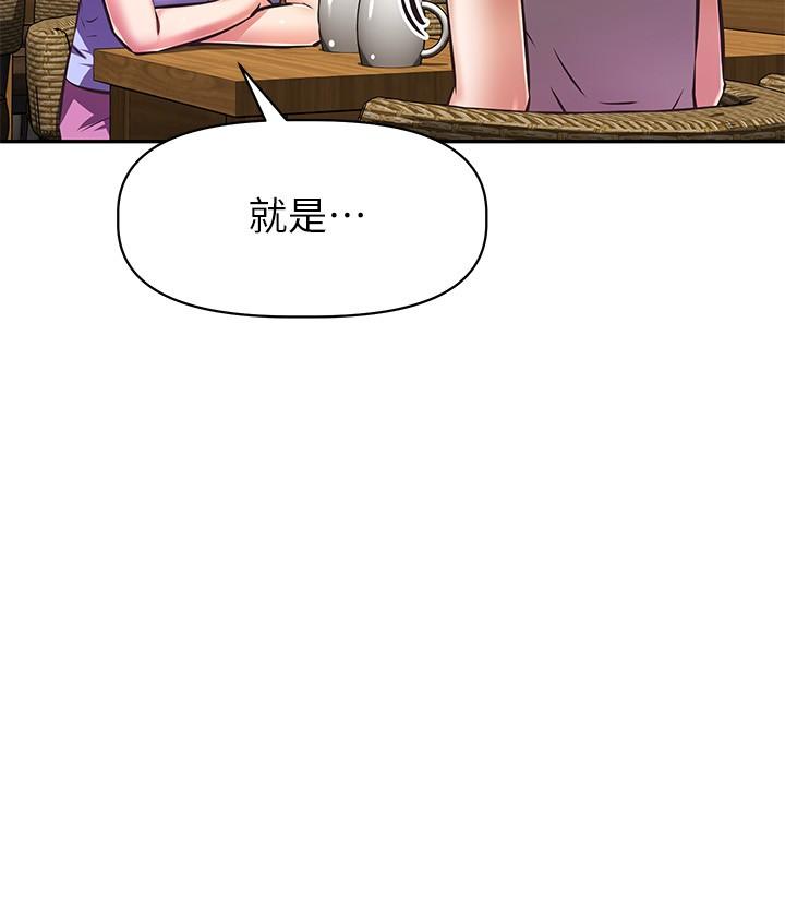 韩国漫画阿姨不可以坏坏韩漫_阿姨不可以坏坏-第21话-和阿姨的特殊玩法在线免费阅读-韩国漫画-第20张图片