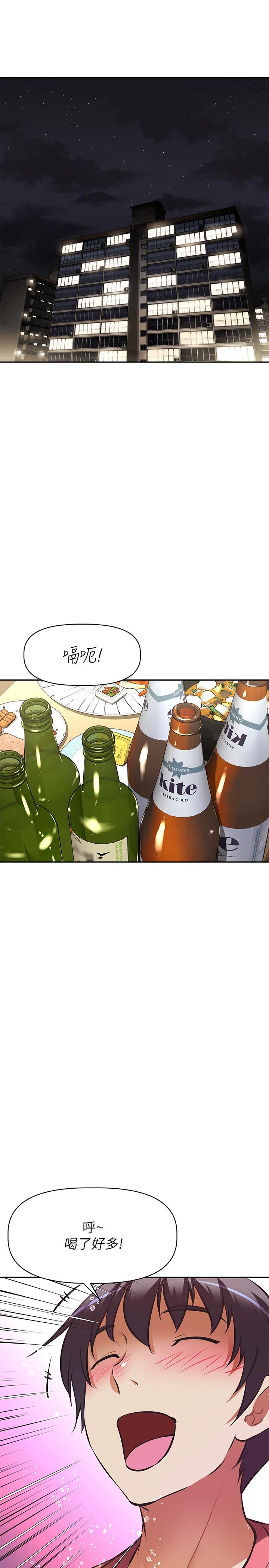 韩国漫画阿姨不可以坏坏韩漫_阿姨不可以坏坏-第21话-和阿姨的特殊玩法在线免费阅读-韩国漫画-第27张图片