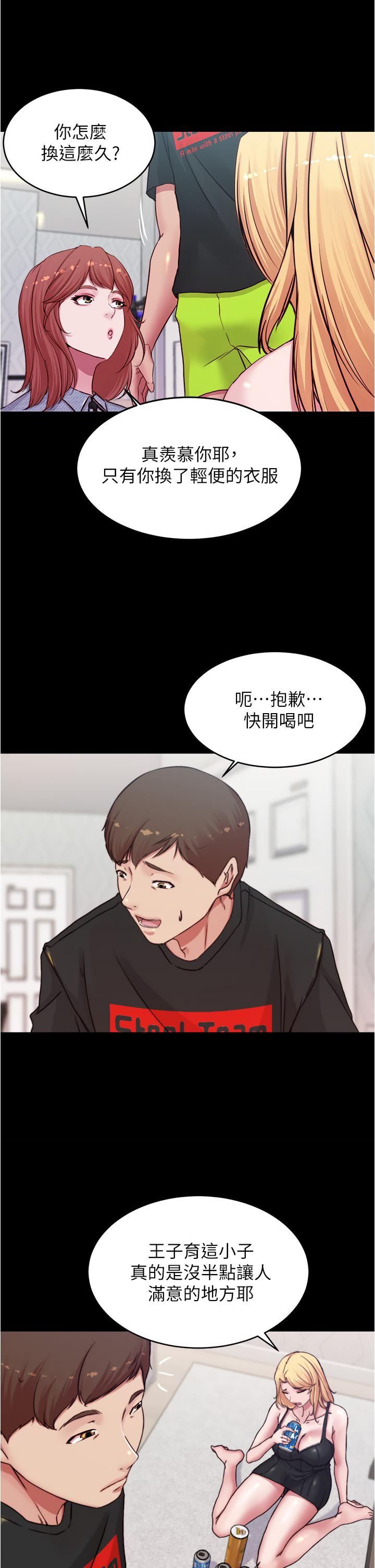 韩国漫画小裤裤笔记韩漫_小裤裤笔记-第68话-在睡着的同学旁打炮在线免费阅读-韩国漫画-第2张图片