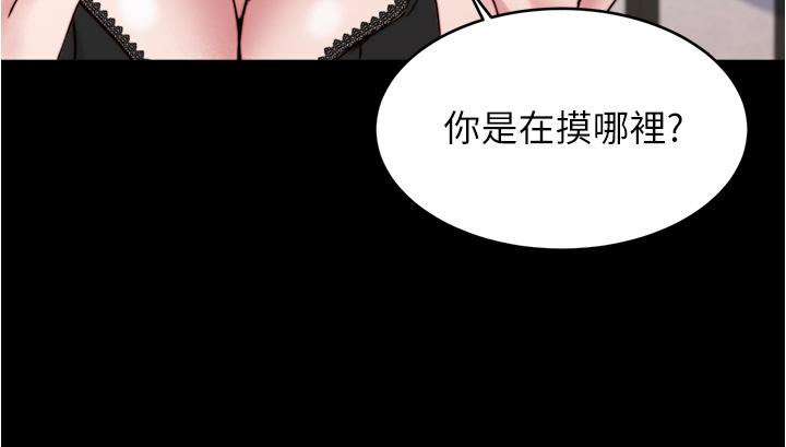 韩国漫画小裤裤笔记韩漫_小裤裤笔记-第68话-在睡着的同学旁打炮在线免费阅读-韩国漫画-第20张图片