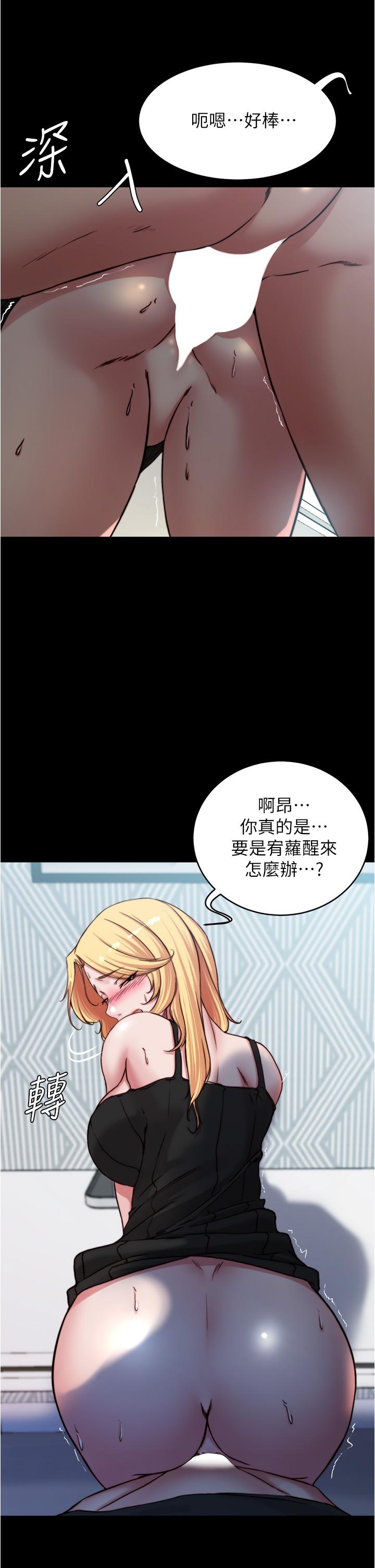 韩国漫画小裤裤笔记韩漫_小裤裤笔记-第68话-在睡着的同学旁打炮在线免费阅读-韩国漫画-第34张图片