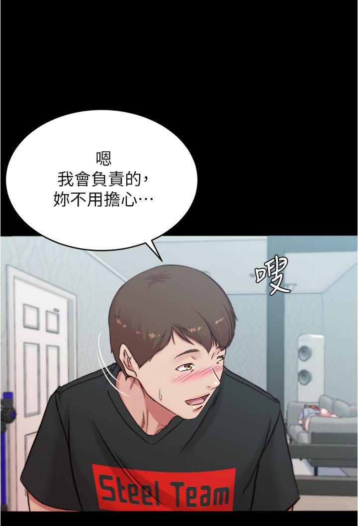 韩国漫画小裤裤笔记韩漫_小裤裤笔记-第68话-在睡着的同学旁打炮在线免费阅读-韩国漫画-第35张图片