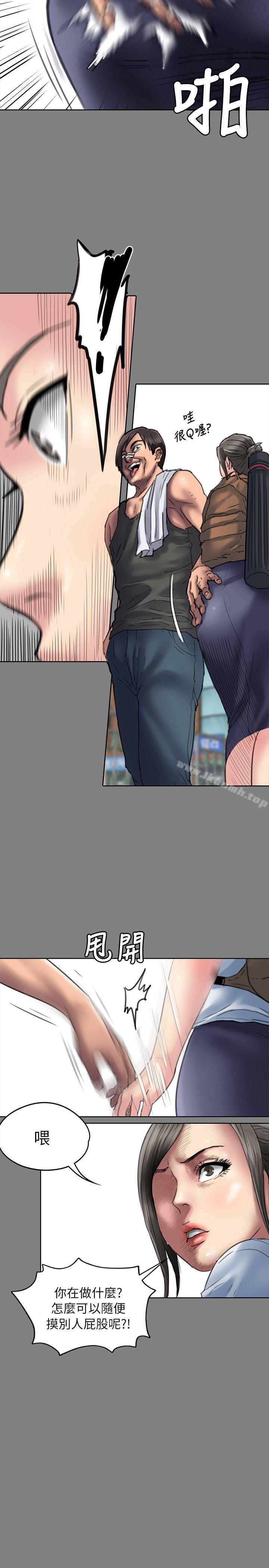 韩国漫画韩漫_傀儡-第58话---达莉女王回归在线免费阅读-韩国漫画-第30张图片