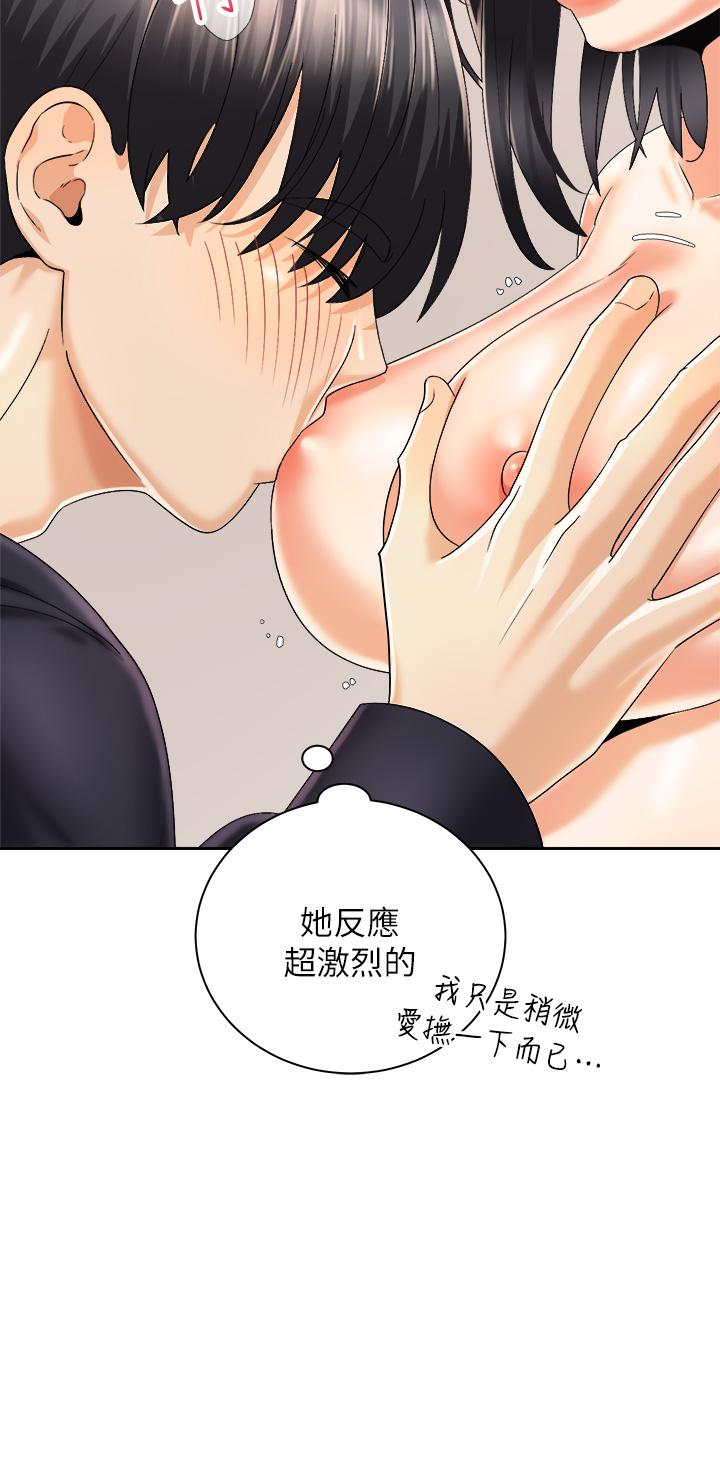 韩国漫画骑乘姿势预备~起!韩漫_骑乘姿势预备~起!-第28话-母胎单身的第一次在线免费阅读-韩国漫画-第24张图片